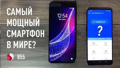 [Wylsacom] Le smartphone le plus puissant au monde ? Test AnTuTu