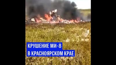 Accident d'hélicoptère dans la région de Krasnoïarsk