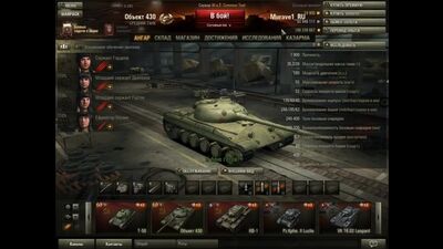 Warpack – толық бейне шолу