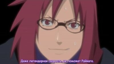 Naruto Shippuden - Épisode 203