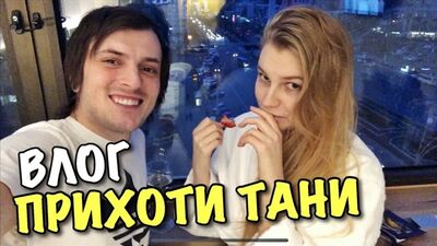 [Sasha Shapik] VLOG: LOS CAPRICHOS DE TANI, ¿O QUÉ TIPO DE JUEGOS DE ROL TENEMOS?