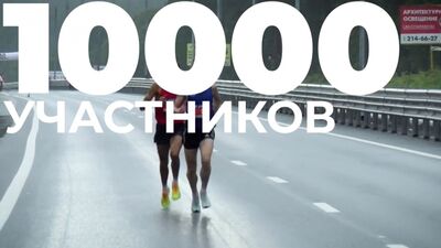 2018 жылғы Еуропа-Азия халықаралық марафоны