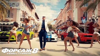 Pitbull & J Balvin - Hey Ma ft. Camila Cabello (Version espagnole | Bande originale de Fast & Furious 8)