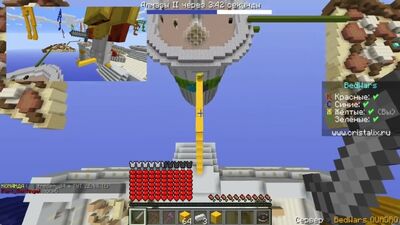 RIESIGER TROLLE-STREICH IN BEDWAR! ICH HABE MICH UM DAS ZEHNFACHE VERGRÖßERT! HARTER MINECRAFT-TROLLE-STREICH B