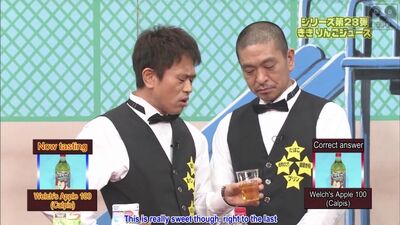 Gaki no Tsukai #1044 (27 de fevereiro de 2011) — Kiki 28 (Sumo de maçã) com legendas em inglês