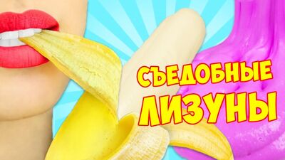Czy można zrobić slime z kleju PVA? Slime z kleju PVA z dodatkiem tetraboranu sodu