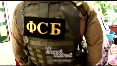Співробітники ФСБ затримали трьох терористів у Ростовській області 15.07.2019 Ростов-на-Дону Головна
