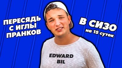 LO YOUTUBER EDWARD BILL HA SUPERATO IL LIMITE! LA PUBBLICITÀ PIÙ VERGOGNOSA DI REEBOK
