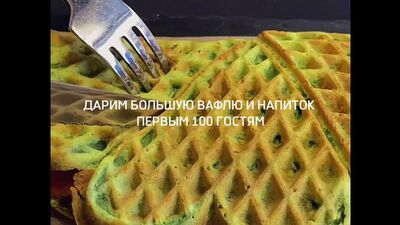 Vídeo de Waffles noruegueses. Vaffel