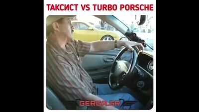 Motorista de táxi contra Porsche Turbo nfrcbcn ghjnbd neh,j gjhit nfrcbcn ghjnbd neh,j gjhit nfrcbcn ghjnbd neh,j gjhit nfrcbcn ghjnbd neh,j