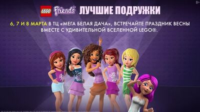 LEGO® Friends: AS MELHORES AMIGAS – o novo filme do universo LEGO®