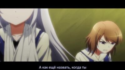 [Timecraft] Grisaia no Kajitsu | Nature morte en tons gris - 11 [sous-titres en russe]