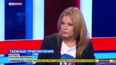 Актриса Наталия Дворцовая