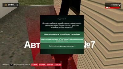[Nekit Bosow] ATUALIZAÇÃO: Novo sistema de negócios, novos carros no RP BOX | #81 RP BOX