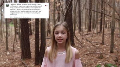 La trahison entre amis - Ton histoire en vidéo sur la chaîne Barvina