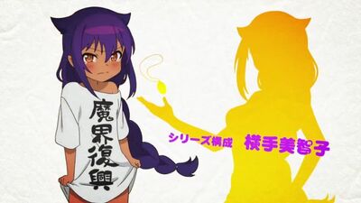 Jahy não vai desistir! / Jahy-sama wa Kujikenai! - abertura