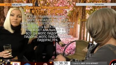 [Mops Kalkalich live] ШИЗОФРЕНІК ЗВОДИТЬ З РОЗУМУ ПЕДІКА | БОЖЕВІЛЬНИЙ БУХГАЛТЕР НАЇХАВ НА АЛІСУ ПОСОСЯН