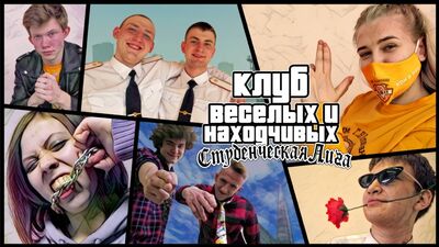 Hinter den Kulissen des 1/4-Finales der Studentenliga der KVN-Meisterschaft von Prikamje (23.04.2021)