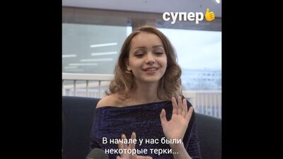 Василина Юсковец пен Николай Калиничев «Out of the Game» телехикаясында бірге жұмыс істеу туралы