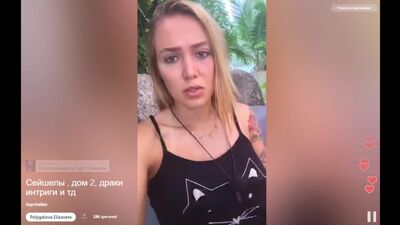 Periscope de Elizaveta Poligalova en Periscope: Vacaciones en las Seychelles, «Dom 2», respuestas a preguntas