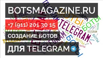 Gay porn bots on Telegram