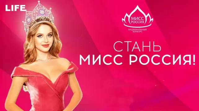 Девушки из республик Северного Кавказа впервые участвуют в конкурсе Девушки из республик Северного Кавказа впервые участвуют в конкурсе