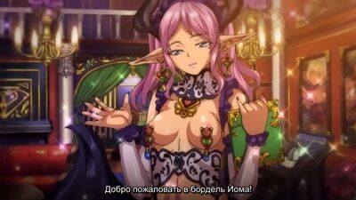 Bienvenue à Youma Shoukan (Saison 1)