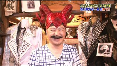 Gaki No Tsukai #1271 (06/09/2015) - 6e édition de « Je pense que tu aimes cet article » (C'est moi qui le comprends le mieux ! De toute façon, tu aimes ce genre de trucs, pas vrai ? Le championnat !!)