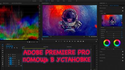 Aide à l'installation d'Adobe Premiere Pro CC pour Mac OS X