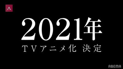 Trailer oficial da 2.ª temporada de Demon Slayer - 1