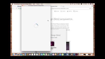 Come scaricare e installare Adobe XD. Corso gratuito di web design a cura di Daniil Korzhov