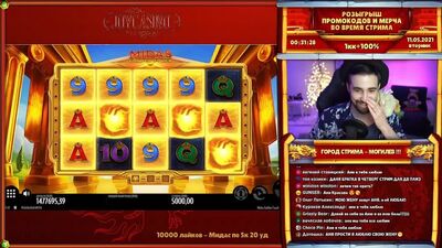 APUESTA EN MIDAS POR MAXBET ➤ DANLUDAN Y HAIROL EN DIRECTO ➤ DANLUDAN REGALÓ 50 000 A UNA SUSCRIPTORA POR SU AURA
