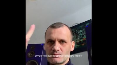 Ilya Baramia (AIGEL) – Ścieżka dźwiękowa do serialu „Topi”