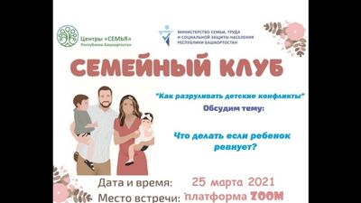 Co zrobić, jeśli dziecko jest zazdrosne?