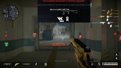 [Razor Live] Warface 2018 үшін тегін PIN-кодтар! Ойын ішіндегі сыйақыларды, VIP мәртебесін, AC Val және басқа да заттарды небәрі бір минутта қалай алуға болады?