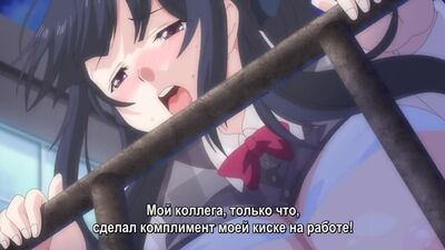 Warunki miłości w pracy / Hataraku Otona no Renai Jijou The Animation – 01 [napisy w języku rosyjskim][CENSORED / ocenzurowane] (hentai) hentai