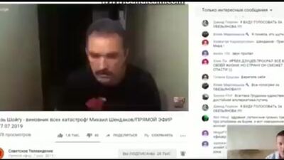 El teniente general Kobzev le hace una mamada a... Shendakova (360p).mp4