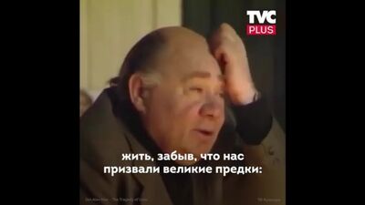 A fórmula da vida de Evgeny Leonov