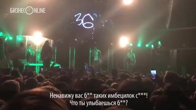 Skryptonit podczas koncertu w Kazaniu wyzwał i uderzył fankę [Rymy i Puncje]
