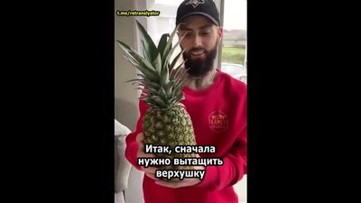 Wie man eine Ananas aufschneidet