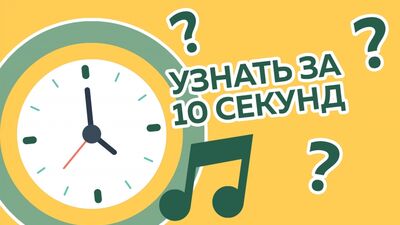 DOWIEDZ SIĘ W 10 SEKUND | WYDZIAŁ NAUK HUMANISTYCZNYCH