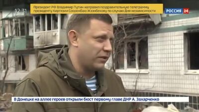 Alexander Zakharchenko. El precio de la libertad. Documental de Alexander Sladkov
