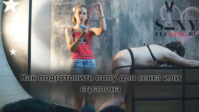 Przygotowanie do seksu analnego i stosowania strap-ona