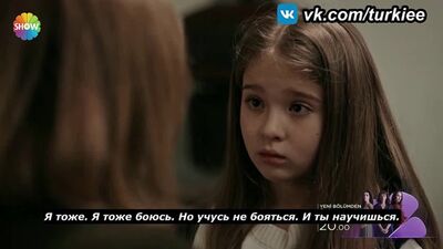 « Une flamme ardente », épisode 15. Extrait n° 1. Sous-titres en russe