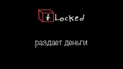 ILocked: juegos de escape reales. Escápate de la habitación. Kolomenskaya, 3. Tel. 998-38-27