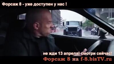 Regarder Fast & Furious 8 gratuitement en bonne qualité sans inscription, Kinokrad Fast & Furious 8, Fast & Furious 8 version piratée, Interview de Vin Diesel sur Fast & Furious