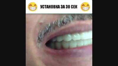 Твоя ідеальна посмішка вже ЗАВТРА