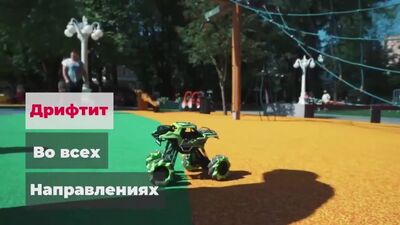 Радіокерована іграшкова позашляхова машинка для дрифту