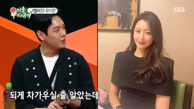 200921 ent.hinge instagram - Kwak Si Yang habla sobre su colaboración con Kim Hee Sun en «Alice»