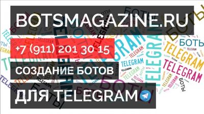 Telegram sex bot